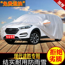 汽車用品、配件與改裝 從日常保養到個性定制，以及專用汽車與摩托的專業世界