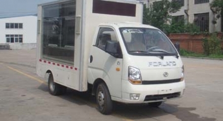 寶瑞K1 LED廣告車 程力廠家直銷，開啟移動廣告新紀元