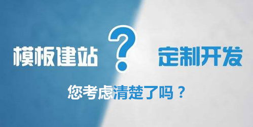 企業各建站方式對比及大型PHP建站的優缺點分析