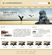 古典風(fēng)韻，智創(chuàng)未來(lái) 企業(yè)智能建站解決方案全面解析